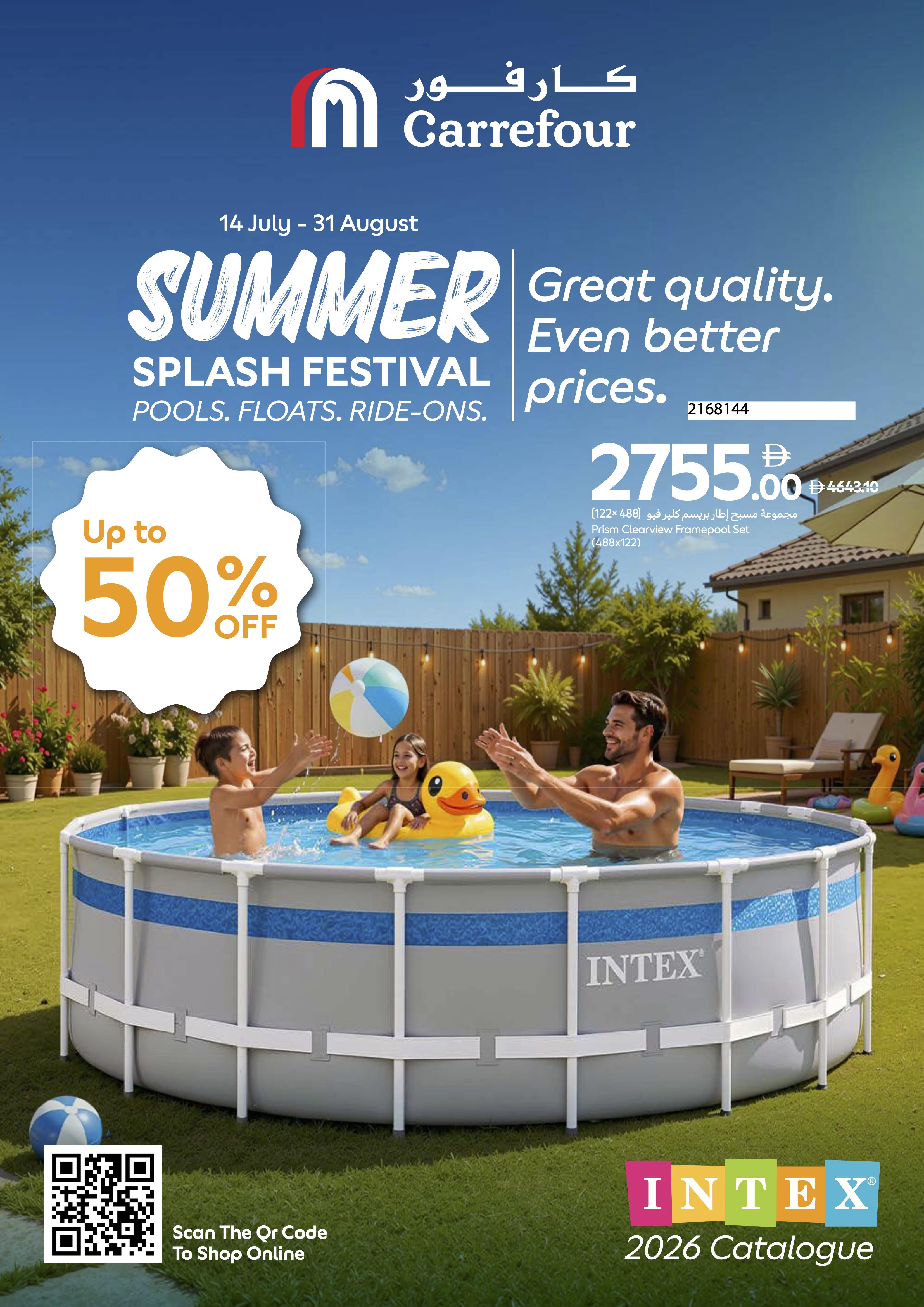 Carrefour - Summer Splash festival, pools, floats, ride-ons offers till 31 august 2026